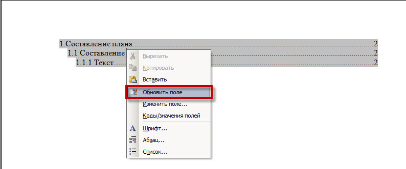 Взломать аккаунт Вконтакте (m) 59 Взломать аккаунт Вконтакте (m) 62