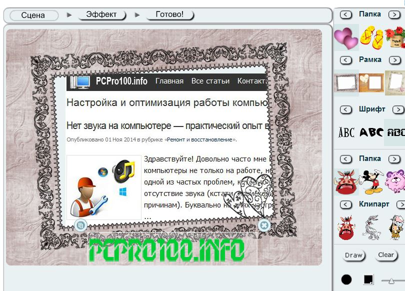 Как сделать на картинке красивый текст Как сделать на картинке красивый текст