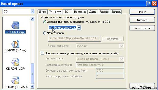 Как создать загрузочный диск с windows 7 из iso образа с помощью nero - Альянс Эксперт