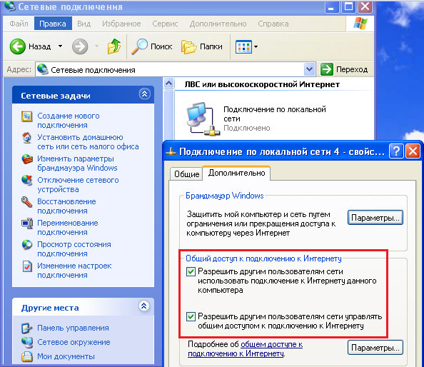 Как сделать звук на компьютере windows 7 после переустановки