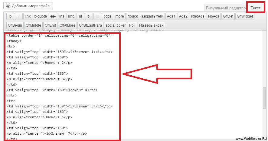 Как сделать пробел в javascript Как сделать пробел в javascript