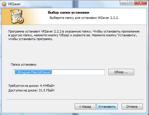 Пошаговая инструкция скачивания из интернета Пошаговая инструкция скачивания из интернета