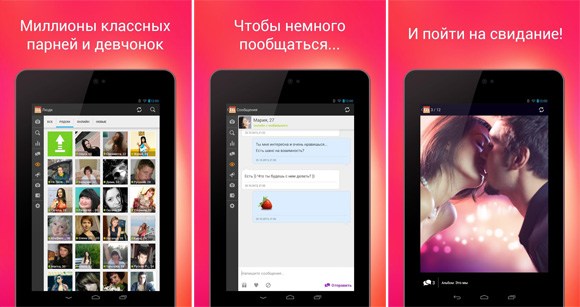 Как Выйти Из Мамбы Мобильное Приложение Мобильное мамбы приложение выйти из как