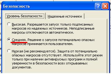 Сделай книгу сам или верстка текста книжкой в Word