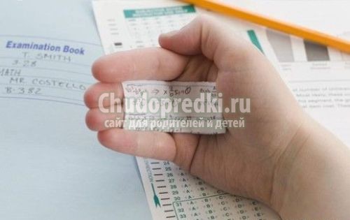 Как сделать шпаргалки на огэ