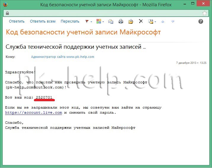 Как сделать новую учетную запись в майкрософт на телефоне Как сделать новую учетную запись в майкрософт на телефоне