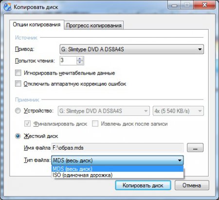 Как из диска сделать образ iso в ubuntu Как из диска сделать образ iso в ubuntu