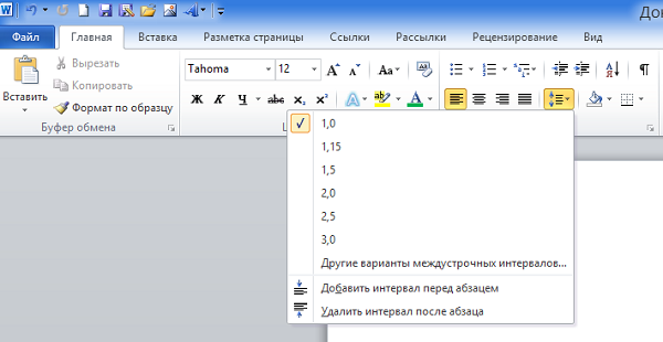 Как сделать в word междустрочный интервал
