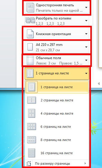 У нас гармоничные отношения У нас гармоничные отношения
