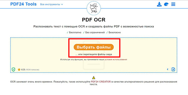 Расшифровка Записи Врача По Фото Онлайн Бесплатно