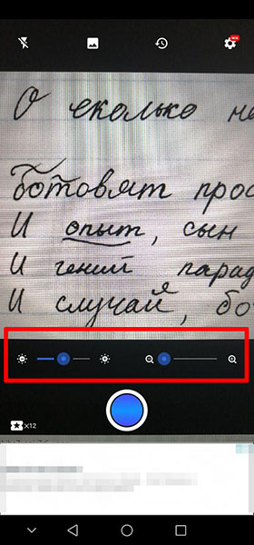 Распознавание Почерка Врача По Фото Онлайн