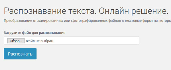 Распознавание цифр с (64 картинки)