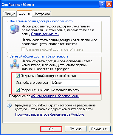 Xp не видит сеть. Подключить сетевую папку в Windows XP.