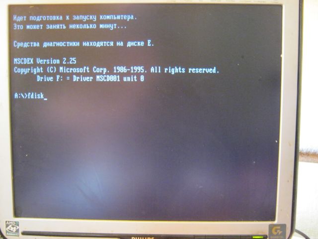 Ms dos установка