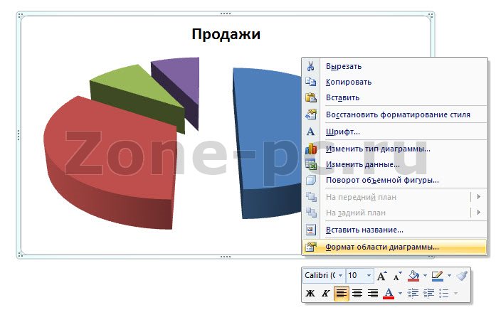 Как поменять проценты в диаграмме ворд