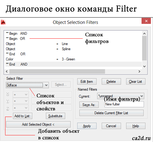 Функция map python. Удаление фильтров поиска. Какие существуют фильтры для выборки данных?. Как удалить блок в автокаде. Команда filter.