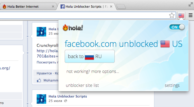 Hola browser. Hola better Internet проверка.