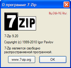 Бесплатный архиватор zip. Программа 7 zip не предназначена. 7 Zip как пользоваться игры.