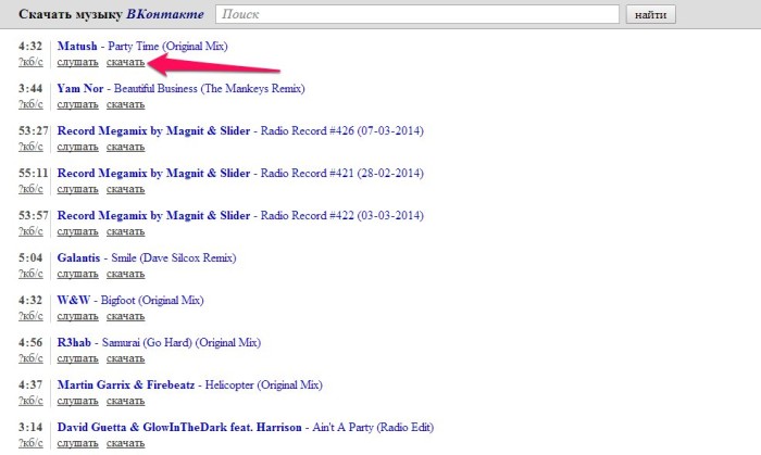 Можно ли скачивать музыку. Сборник музыки с сайта ВКОНТАКТЕ (2014). Программа список контактов. Mymoo музыку бесплатно. Это его музыка.