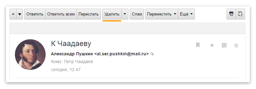 Удалить ответить. Пожаловаться переслать удалить ответить. Редактировать переслать удалить ответить. Пожаловаться переслать удалить ответить 07. Пожаловаться переслать удалить ответить 18.