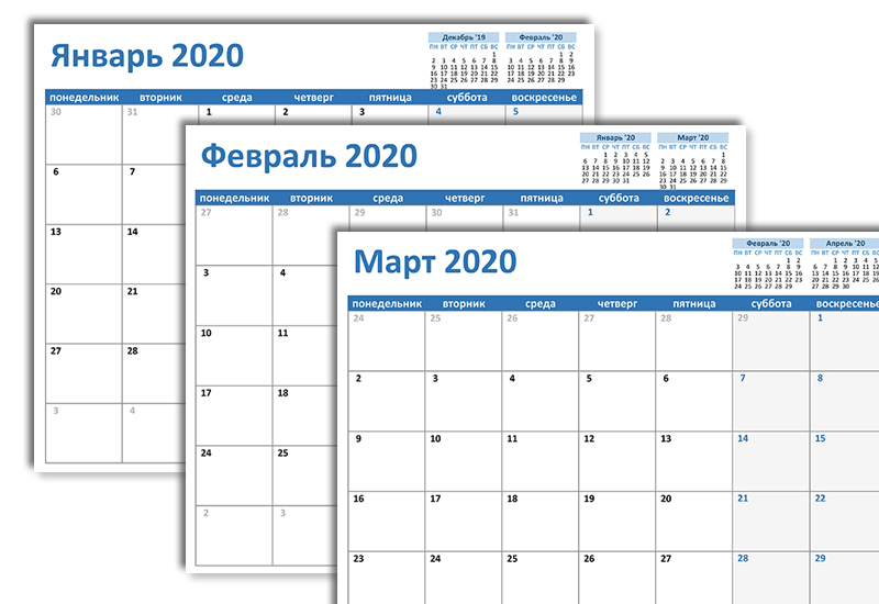 Дней в месяце 2020. Календарь 2022 excel по месяцам. Календарь по месяцам на 2022 год в эксель. Календарь в эксель 2022 по месяцам. Календарь по месяцам в эксель.