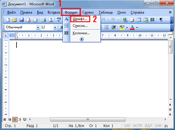 Меню в ворде. Интерфейс окна MS Word 2003. Формат Майкрософт ворд. Формат в Ворде. Меню Формат Word.