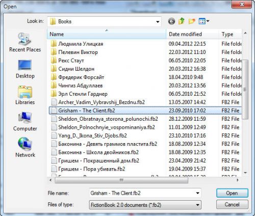 Файл fb. Как выглядит файл fb2. Программа для открытия файла VTX.