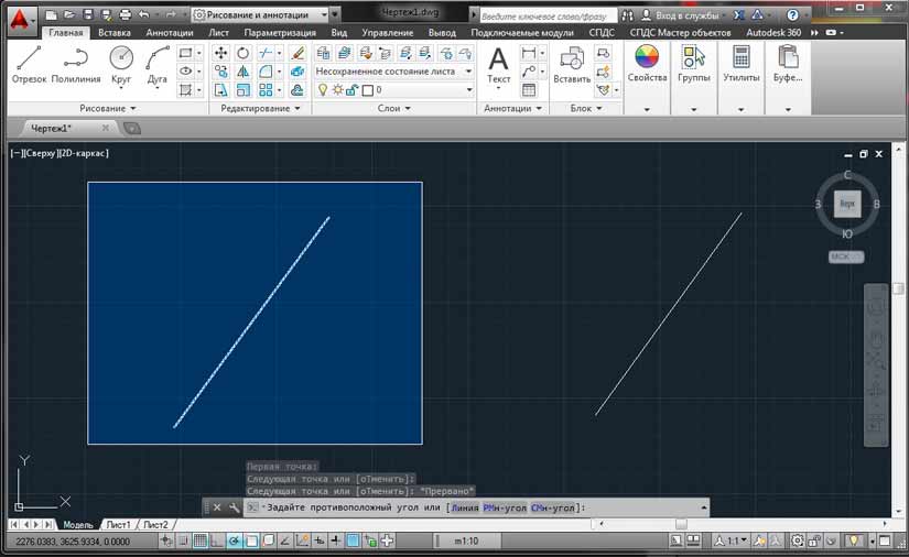 как выделить объект в автокаде. выделение в автокаде. как выделить в автокаде. как выделить объект в автокаде. автокад выделение объектов.