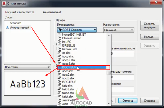 Стили текста в автокаде. Наклонный шрифт в автокаде. Стили шрифтов Автокад. Стиль текста в автокаде. Шрифт текста в автокаде.