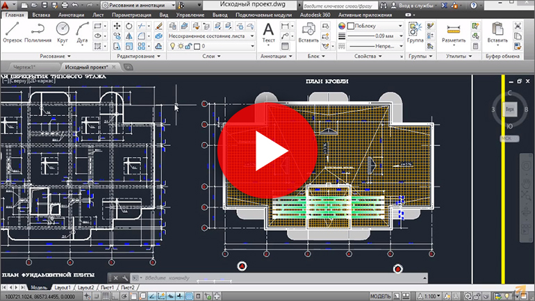 Код автокада. AUTOCAD макросы. Макросы в автокаде. Макрос для автокада. Макрокоманды в автокаде.