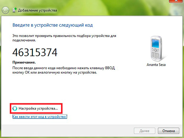 приложения для камеры novicam. настройки блютуз на айфоне 11. добавить устройство на телефон. как подключить блютуз на компьютере. Ctvisor добавление устройства вручную.