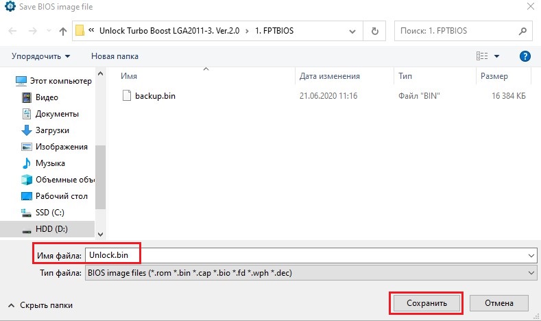 Unlock turbo boost. 2044269 uefi3. Unlock turbo boost фото. Unlock turbo boost-2044269 uefi3. картинка Unlock turbo boost. картинка 2044269 uefi3. Меня уже несколько раз спрашивали, почему я не делаю анлок турбобуста на своем процессоре 1240 v3. На то есть причина. Но сегодня я протестирую процессор с анлоком и проверю, какой прирост от этого действия и стоит ли вообще заморачиваться насчет этого.
