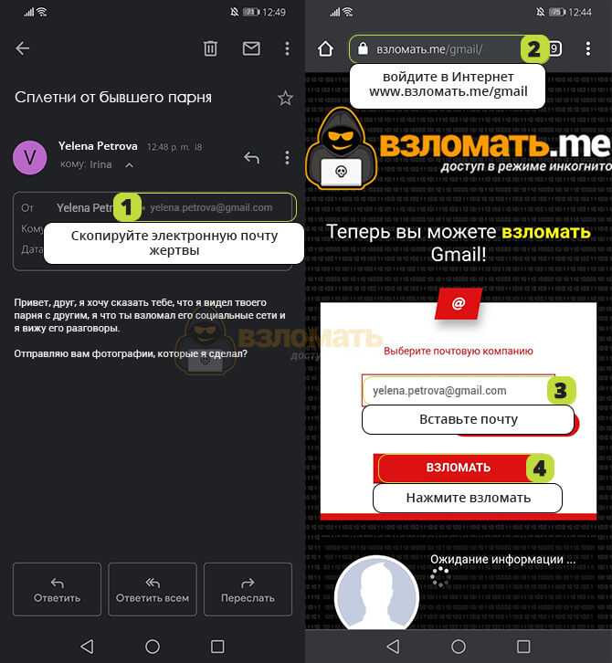 Приложение для взлома аккаунта гугл. Приложение для взлома аккаунта гугл. How to recover my gmail account. Как взломать аккаунт гугл. Как взломать пароль в gmail аккаунт.
