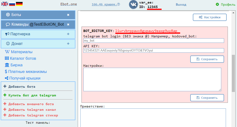 First name telegram