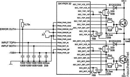 Igbt модуль схема подключения