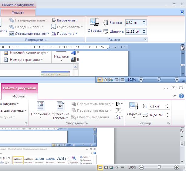 Ворд версия 2007. Microsoft Word отличия версий. Чем отличаются версии ворда. Ворд разница версий. Сравнение версий Microsoft Office.