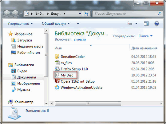 Iso образ обновления. Windows 7 в формате ISO для флешки. Папка ISO виндовс. Виндовс 7 создание ИСО образа. Как выглядит ISO образ виндовс 7.