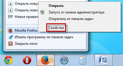 Включи открываю новые. Включается браузер с рекламой при запуске компьютера. Запустить обозреватель. В браузере запустить плеер с клавиат.